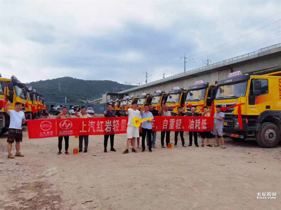 助力台州工程建设 上汽红岩杰狮C6自卸车批量交付140.png